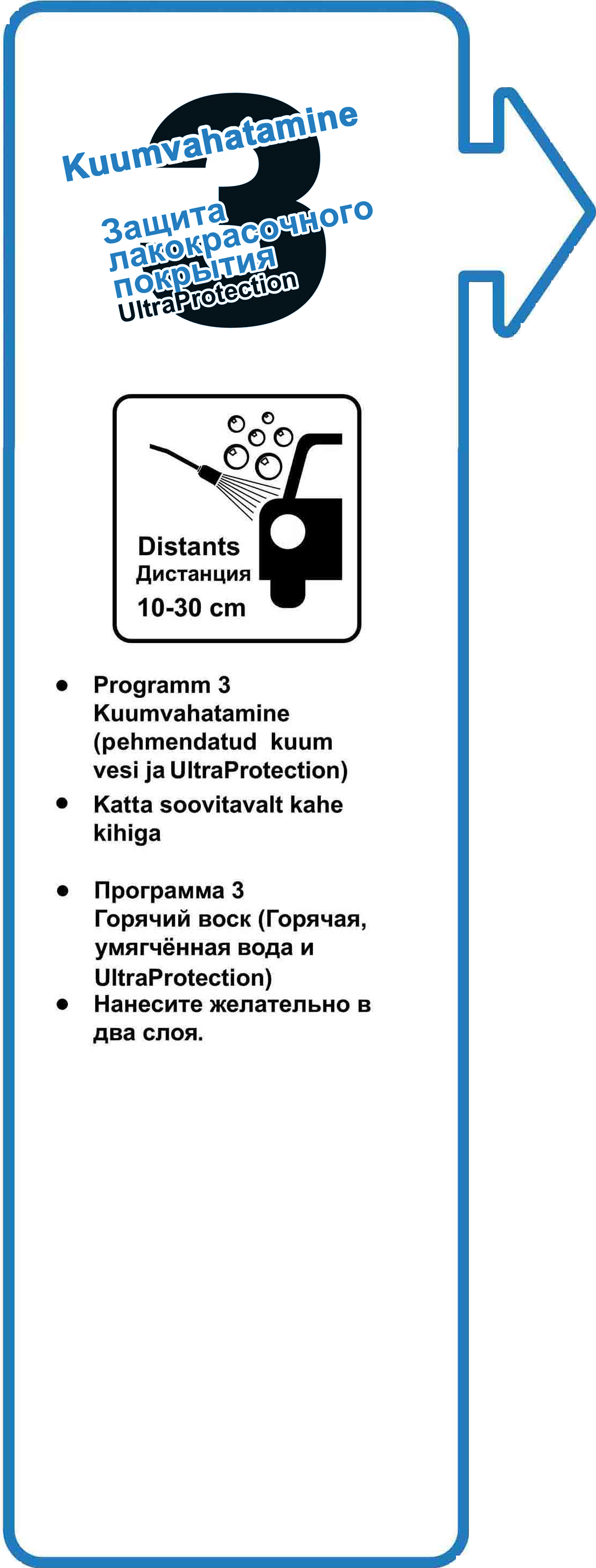 ISEpesula24 kasutusjuhend pilt4