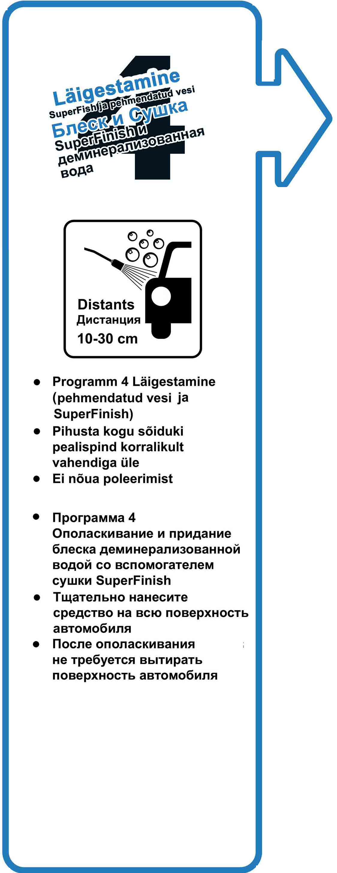 ISEpesula24 kasutusjuhend pilt5